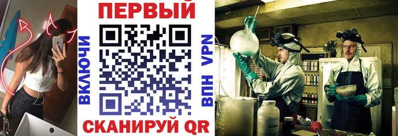 Амфетамин 97%  Ачхой-Мартан 