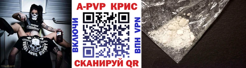 A PVP VHQ Ачхой-Мартан
