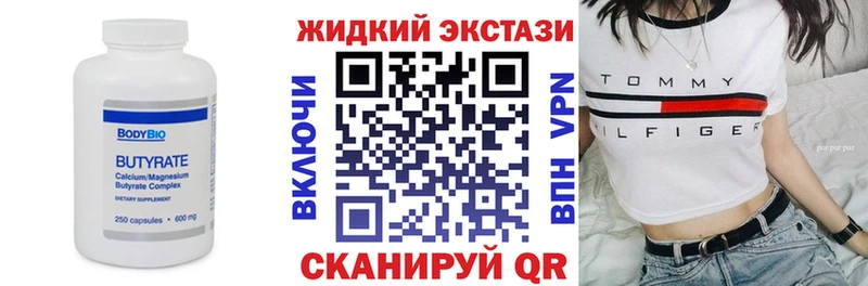 цена наркотик  маркетплейс наркотические препараты  Бутират BDO 33%  Ачхой-Мартан 