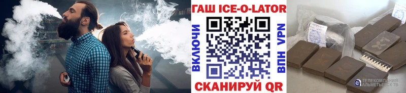 ГАШ гарик  Ачхой-Мартан 