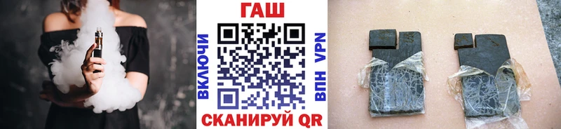 Гашиш 40% ТГК Ачхой-Мартан
