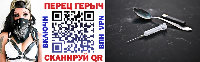 ГЕРОИН хмурый  ссылка на мегу как зайти  Ачхой-Мартан 