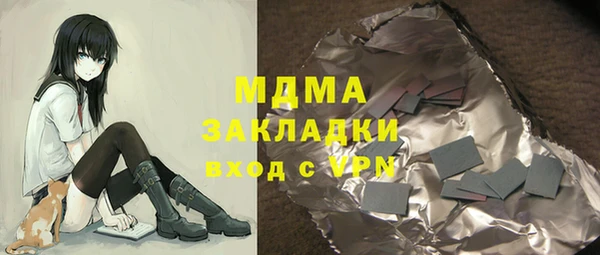 МДПВ Богородицк