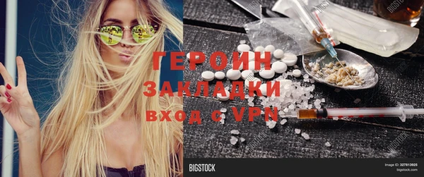 герыч Богданович