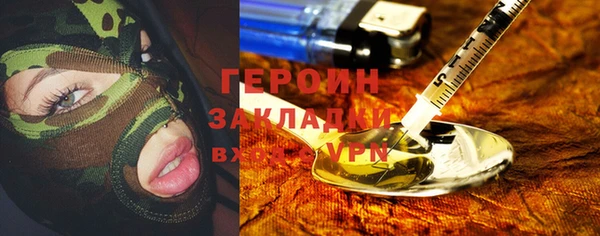 амф Богородск