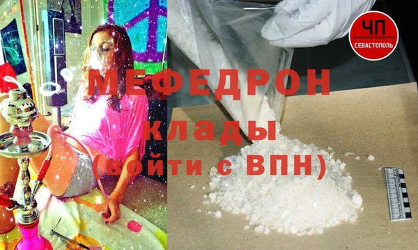 амф Богородск