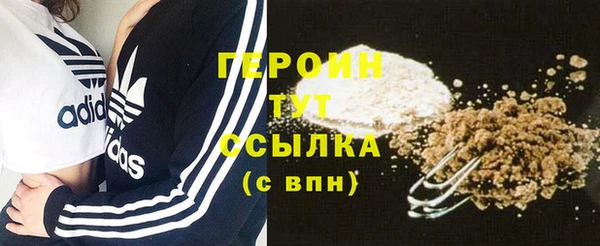 амф Богородск