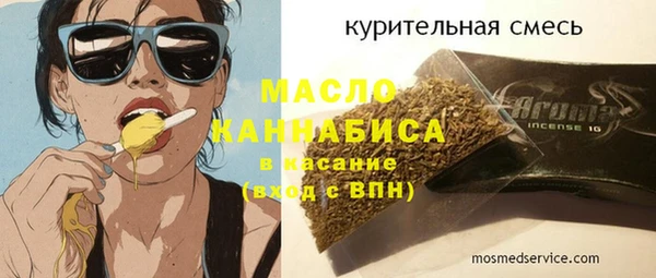 амф Богородск