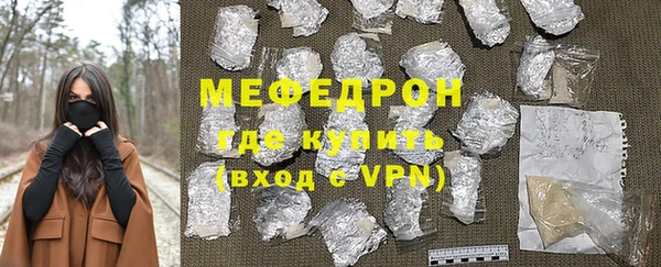 МДПВ Богородицк
