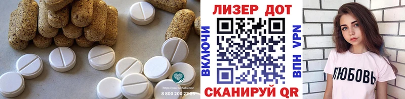 LSD-25 экстази ecstasy  Ачхой-Мартан 