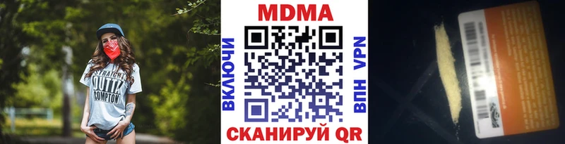 MDMA VHQ  закладка  Ачхой-Мартан 