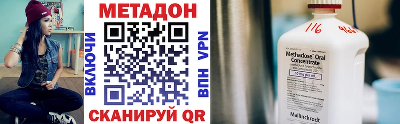 МЕТАДОН белоснежный Ачхой-Мартан