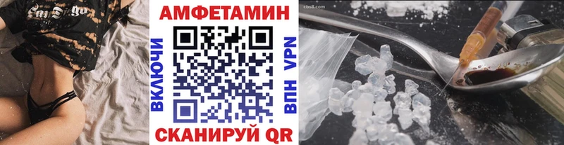 МЕГА сайт Ачхой-Мартан МЕТАМФЕТАМИН мет