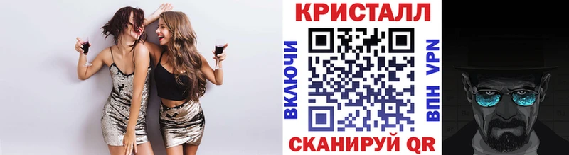 Метамфетамин витя Ачхой-Мартан